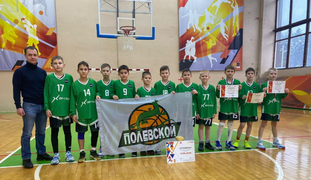 Уральская детская баскетбольная лига фото 1